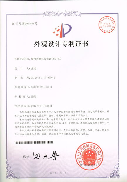China Guangzhou OSUNSHINE Environmental Technology Co., Ltd certificaciones