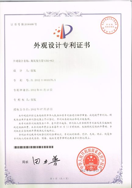 China Guangzhou OSUNSHINE Environmental Technology Co., Ltd certificaciones